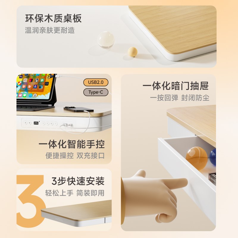 北弧电动升降桌支架电脑桌支架升降桌腿书桌学公桌子S3