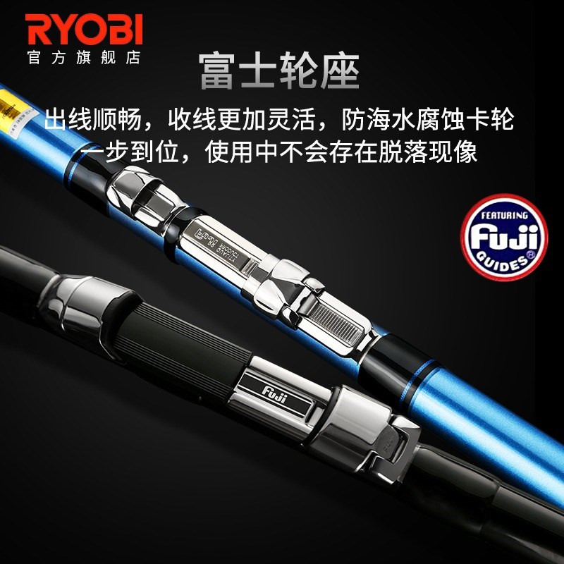 RYOBI利优比荒岩矶钓竿碳素超硬超轻手海两用长节矶抛杆海竿