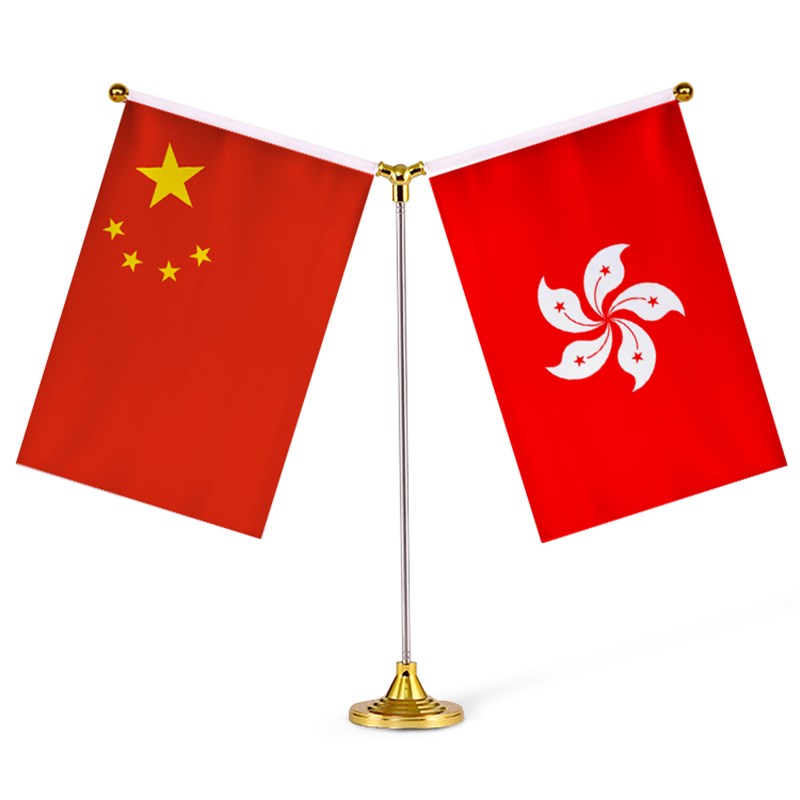 香港区旗 Y型杆旗架 办公室会议室桌旗座 经贸洽谈旗帜摆件