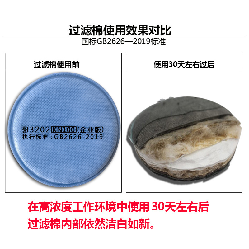 宝顺安kn100防尘口罩防工业防粉尘煤矿井下灰焊工尘打磨面具