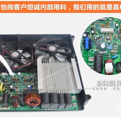 商用电磁炉配件5000W台式平凹面机芯炒汤炉3500W电路主板6000W板