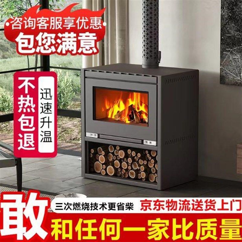 壁炉真火木柴别墅民宿农村家用室内无烟取暖炉铸铁新款真火壁炉