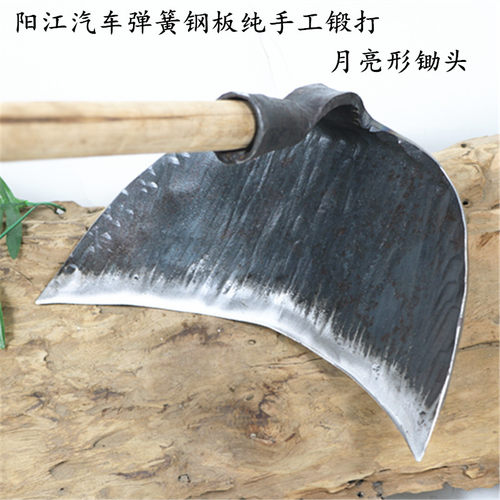 铁匠手工锻打大锄头农用园林农具园艺工具种菜农用大锄头月亮形锄