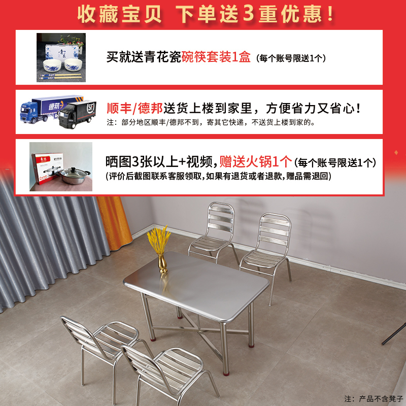 新型不锈钢餐桌可折叠餐桌简易长方形四方桌阳台家用吃饭小桌子