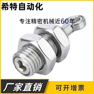 PKM11 M20 M16 PKM12 滚轮柱塞螺杆型 轴承滚轮弹性销