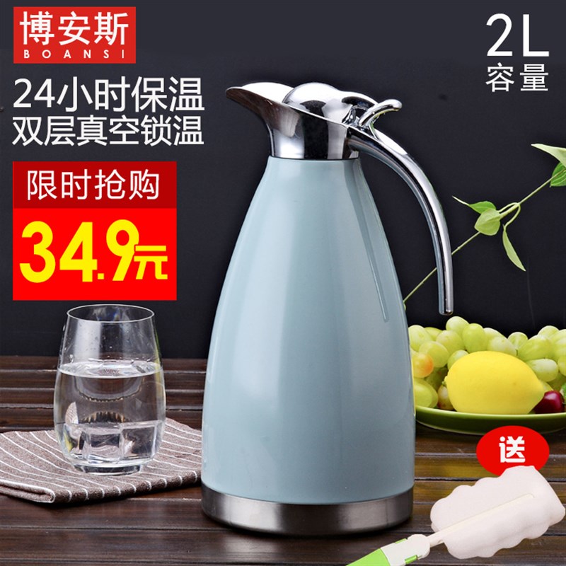 欧式不锈钢内胆保温壶家用大容量保暖壶真空保温瓶保暖瓶热水瓶