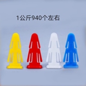 工业化工桶防盗扣塑料桶插销法兰纸板桶卡扣塑料小卡子铁箍桶卡塔