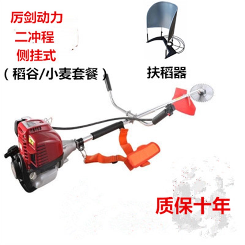 收割机背负式割草机打草机割灌机配件稻谷机收割扶稻器扶草器家用