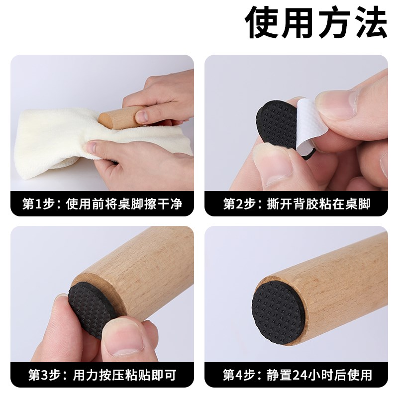 垫片圆形自粘海绵垫凳腿背胶软垫耐磨沙发柜台防滑凳子垫家用脚垫图片