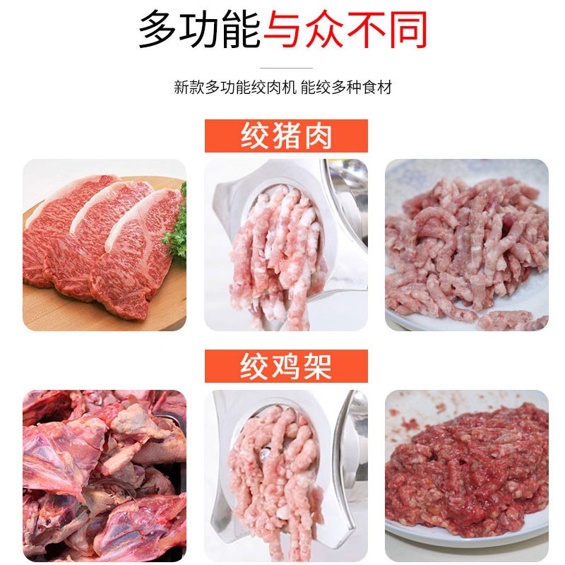 绞肉机商用电动多功能全自动不锈钢家用大功率切片碎肉打肉灌肠机