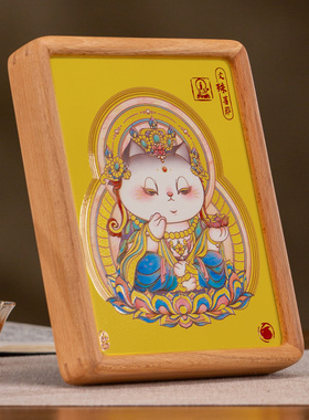 朱炳仁铜 十二生肖本命佛守护系列桌面装饰画桌屏