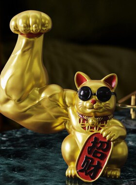 劫财猫大力肌肉招财猫前台朋友开店开业高档送礼物实用收银台摆件