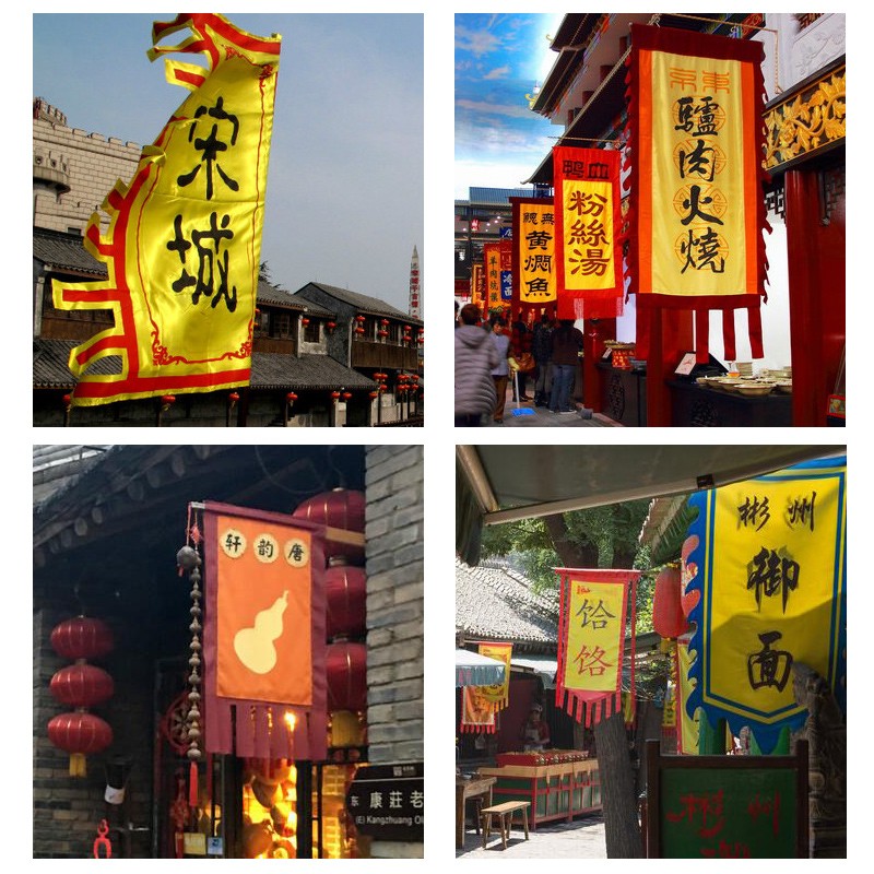 招牌仿古旗定制民俗街吊旗复古酒旗战旗定做烧烤旗子三角旗龙凤旗