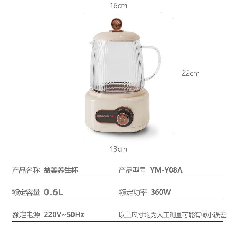 益美迷你全玻璃养生壶办公室小型迷你花茶壶煮茶器电热烧水壶一人