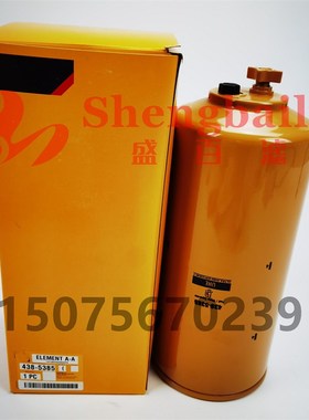 油水分离器438-5385柴油滤芯发电机组挖机柴油滤清器4385385