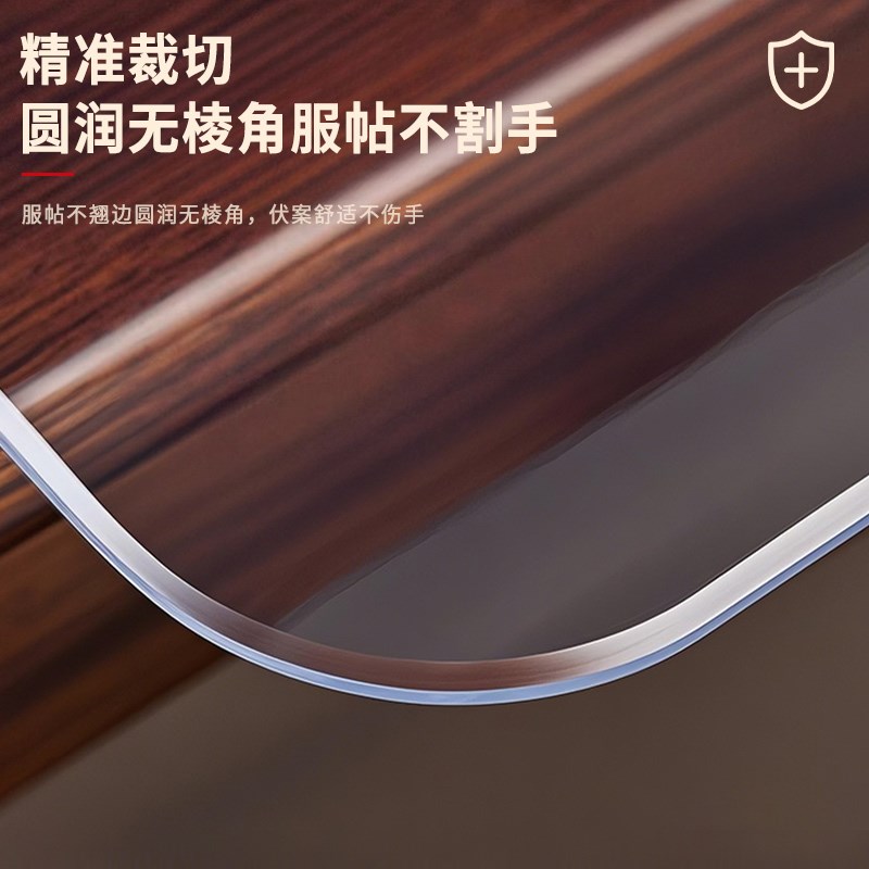 透明桌垫PVC茶几垫防水防油桌面保护垫耐高温隔热餐桌垫子软玻璃