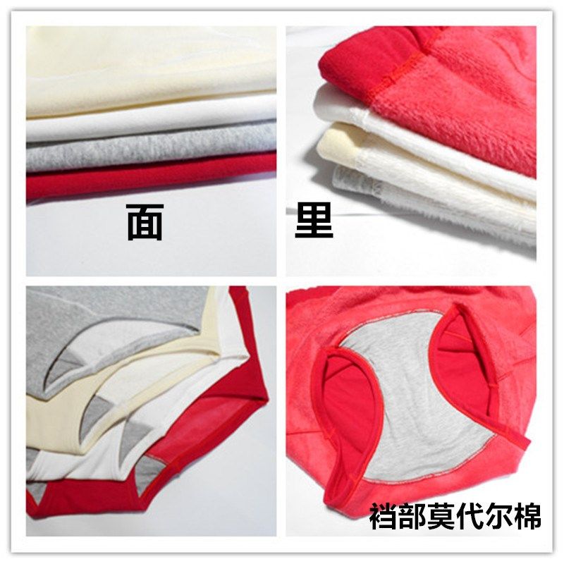 一体绒棉质加厚加绒高腰红灰色孕妇内裤女初中晚期三角保暖裤大码,女士内衣/男士内衣/家居服,女三角裤,淘宝优惠券,粉丝福利购,淘宝优惠卷