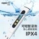 光特亿TDS水质检测笔饮用水高精度鱼缸用纯净自来水多功能检测笔