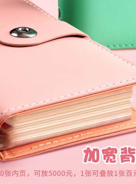 现金存钱本2024年新款可放现金收纳袋大容量纪念钞纸币收藏册网红