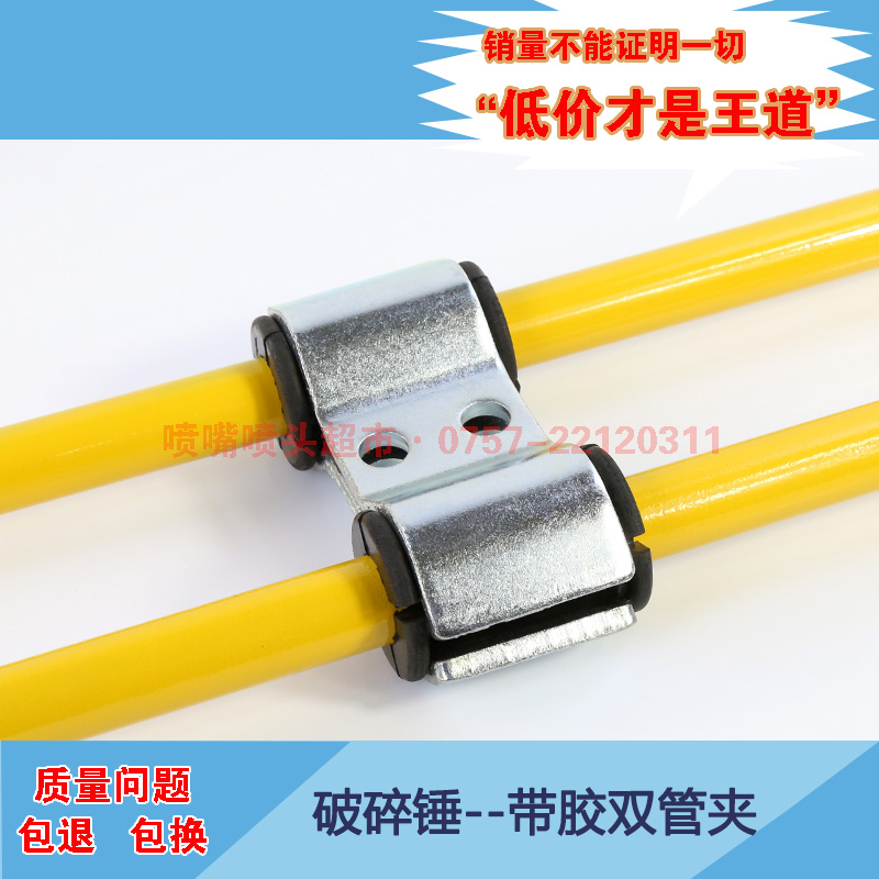 挖机带胶套双管夹大臂碳钢夹子炮管卡子4分6分液压管路破碎锤抱箍