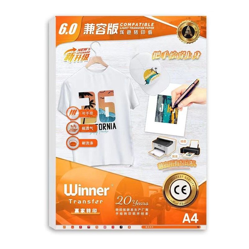 赢家转印 手绘热转印纸a4浅色纯棉t恤转印纸儿童画画手描转印纸,办公设备/耗材/相关服务,转印纸,淘宝优惠券,粉丝福利购,淘宝优惠卷