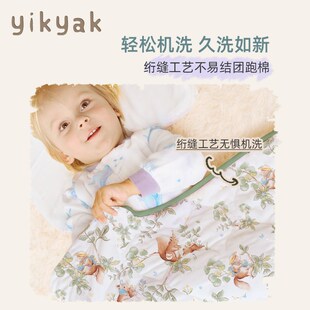 yikyak婴幼儿竹棉夹棉盖被四季盖毯宝宝空调被透气
