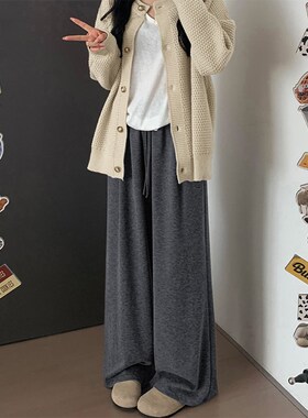 深灰色糯米休闲裤女秋冬加绒胖妹妹mm梨形身材高腰宽松显瘦阔腿裤