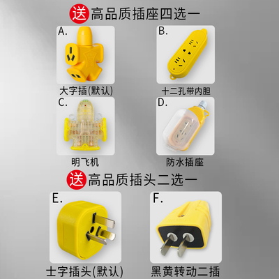 户外防冻牛筋线纯铜电源软线电缆线二芯电线1.5 2.5 4平方护套线