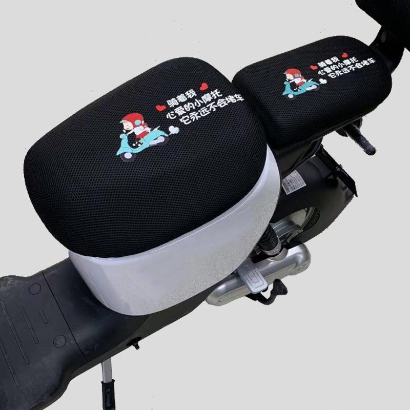 绿源K5 LIVA6 INNO9 ZFB INNO7新国标电动车座坐垫套防晒隔热透气