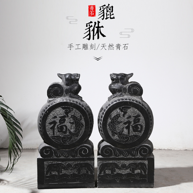 青石貔貅门墩石雕石鼓摆件家用大门口抱鼓石一对别墅庭院装饰摆件