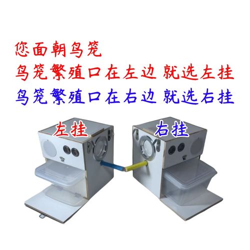 鹦鹉繁殖箱立式竖式虎皮玄凤鹦鹉鸟窝鹦鹉窝鸟笼外悬挂保暖繁殖窝