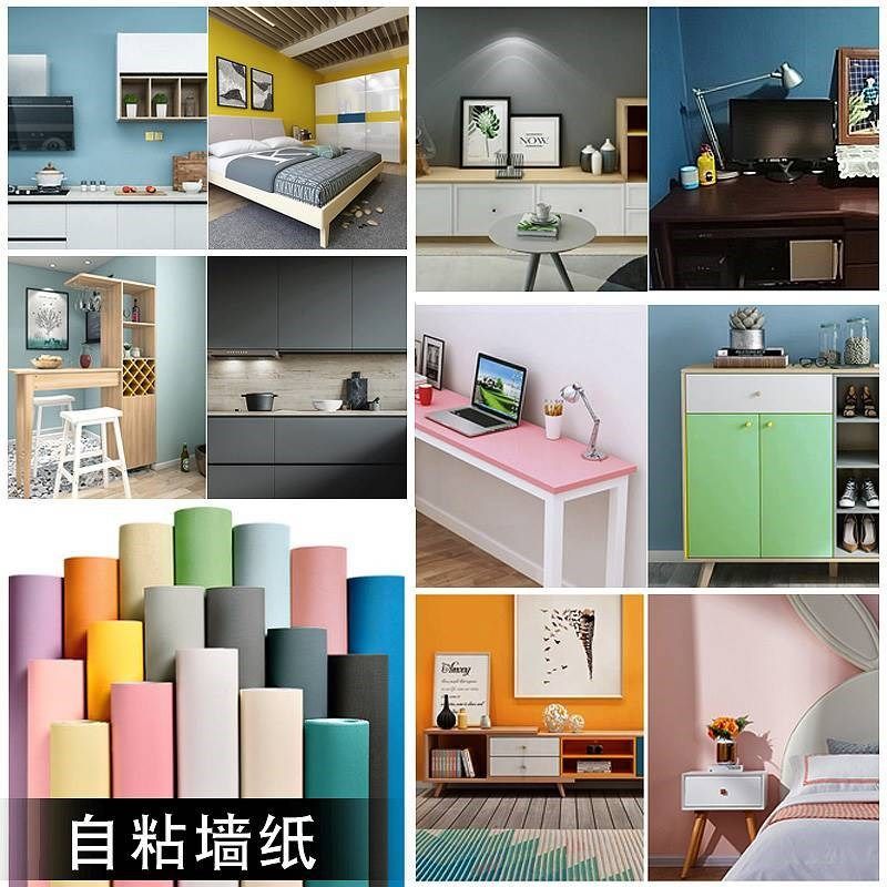 墙纸自粘壁纸卧室温馨布置即时贴背景墙装饰贴画防潮防水贴纸墙贴,家居饰品,门贴,淘宝优惠券,粉丝福利购,淘宝优惠卷