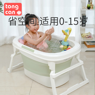 童灿儿童泡澡桶宝宝婴幼儿洗澡沐浴桶可折叠坐躺小孩家用大号浴盆