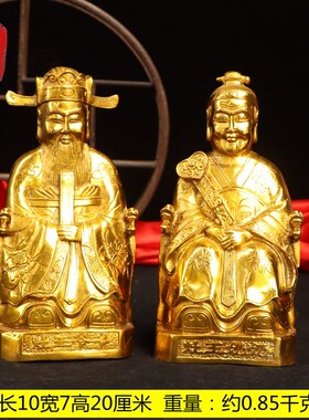 纯铜灶王圣君灶王爷铜像室内用品佛像厨房灶君家用礼品工艺品摆件