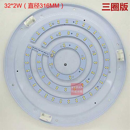 吸顶灯三色变光光源32*2/36*2W三色变光灯板灯芯整套2B30C2B36C