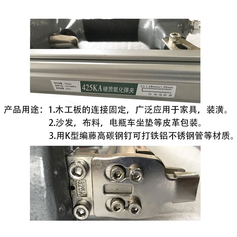 中杰425K气动U型码钉枪用K型高碳钢钉编藤工具打铝铁不锈钢管材质