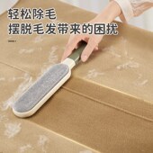刷毛神器静电除毛刷吸羊毛绒大衣衣服衣物去球刮粘猫毛器打理刷子