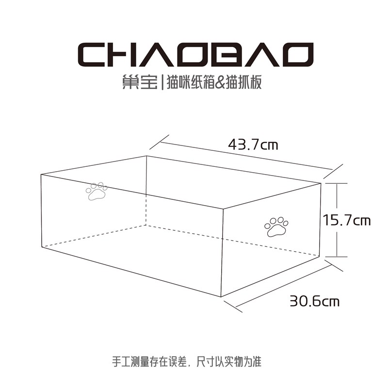 巢宝猫纸箱猫窝猫抓板四季通用瓦楞纸猫玩具纸盒子磨爪用品纸箱屋图片