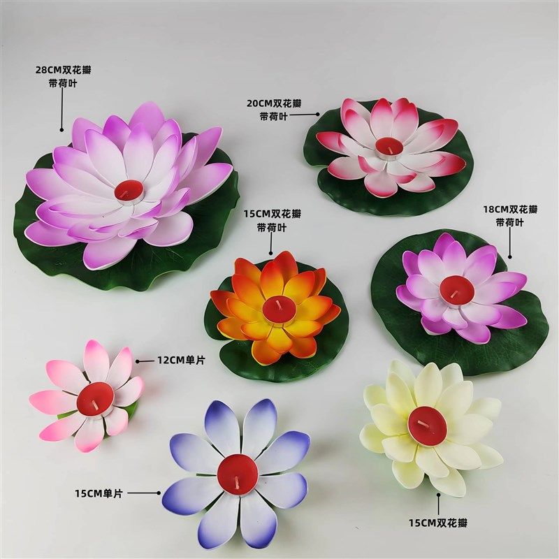 蜡烛河灯莲花灯荷花灯节庆水灯中秋孔明灯户外水灯防水水漂灯新款,节庆用品/礼品,荷花灯/河灯,淘宝优惠券,粉丝福利购,淘宝优惠卷