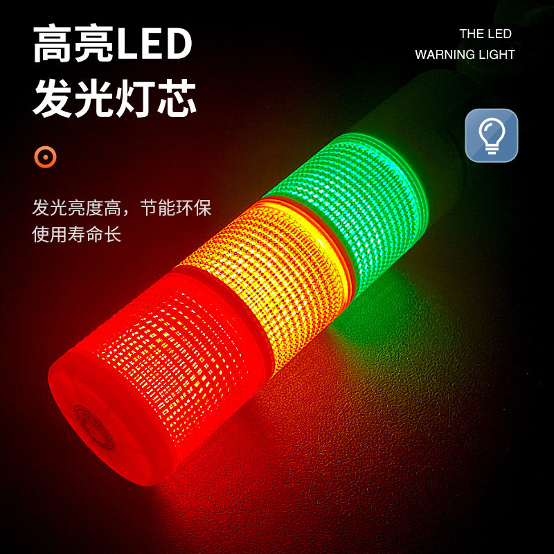 多层警示灯LED警报灯信号塔灯机床灯PT50-3T-D-J可折叠三色灯24V,电子/电工,报警灯,淘宝优惠券,粉丝福利购,淘宝优惠卷