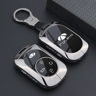 奇瑞风云T9钥匙套2024新款风云T9汽车专用金属扣包壳男改装饰配件