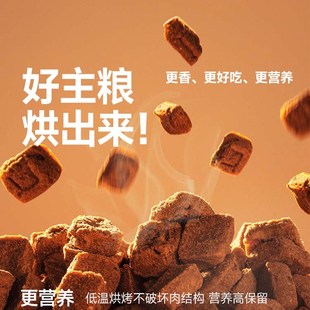 尾巴生活烘焙猫粮成幼猫营养烘焙干粮鸡肉鸭肉兔肉全价主粮英短