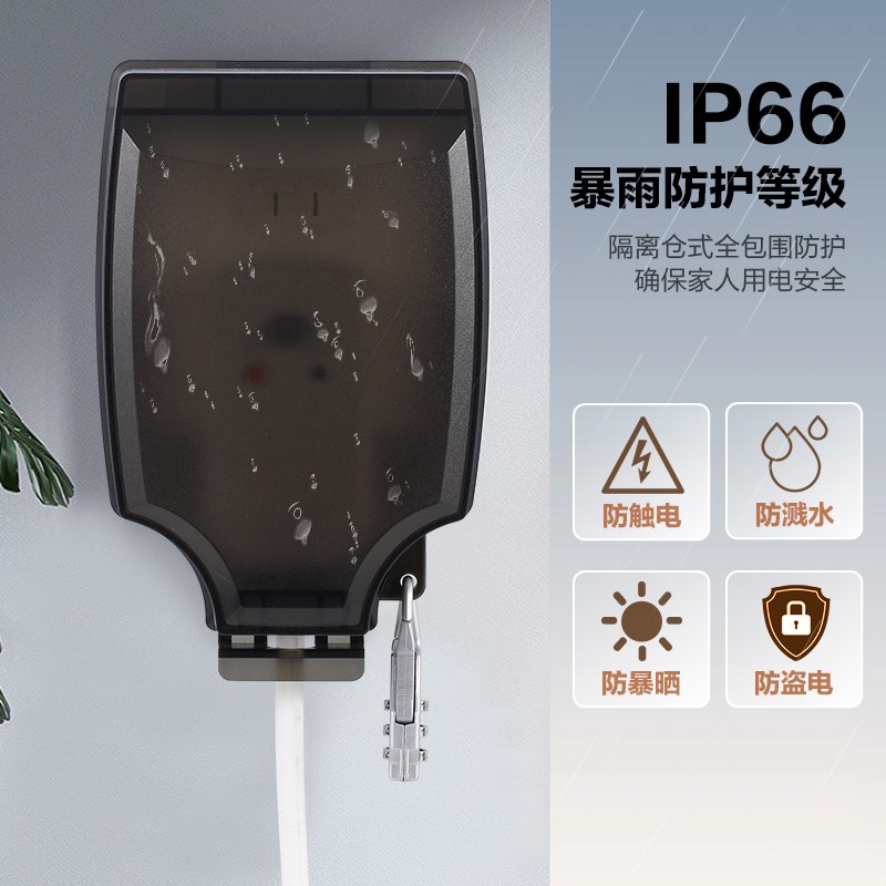 户外防水插座86型明装防雨盒一体电源开关防水盒室外露天防暴雨