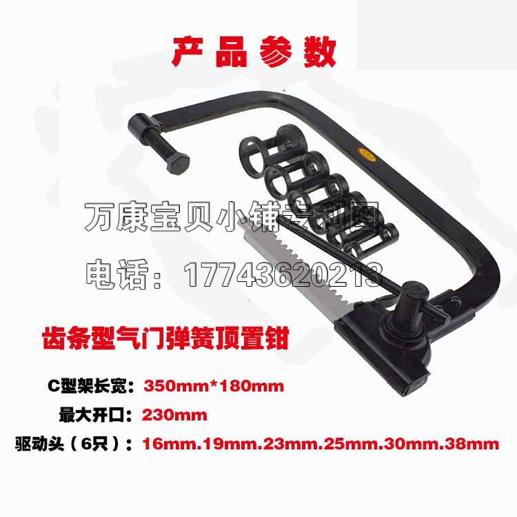 汽修气门弹簧压缩器气门顶置钳垫片更换钳弹簧钳油封气门拆装工具