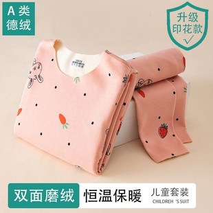 童装双面德绒儿童内衣套装女童女孩秋衣秋裤中大童保暖睡衣睡裤冬