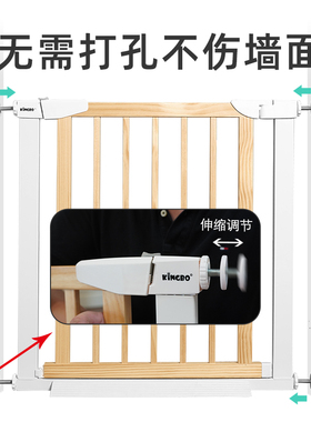 KINGBO实木儿童安全门栏楼梯口护栏婴儿围栏免打孔宠物隔离栅栏杆