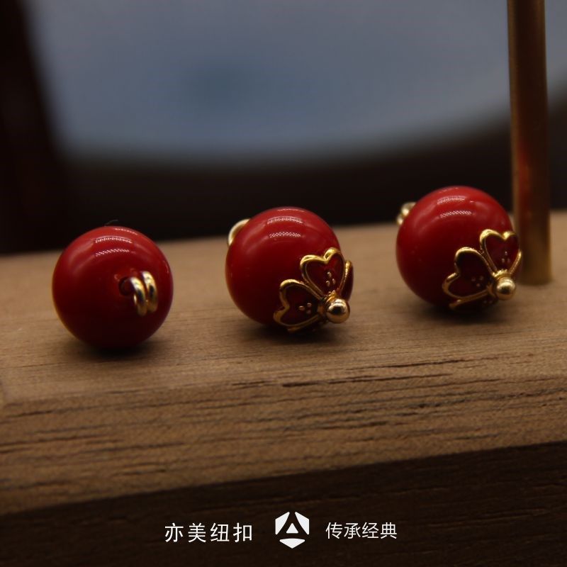 奢华渐变花托红灯笼钮扣中式复古旗袍盘扣毛衫衬衣钮扣圆形,居家布艺,纽扣,淘宝优惠券,粉丝福利购,淘宝优惠卷