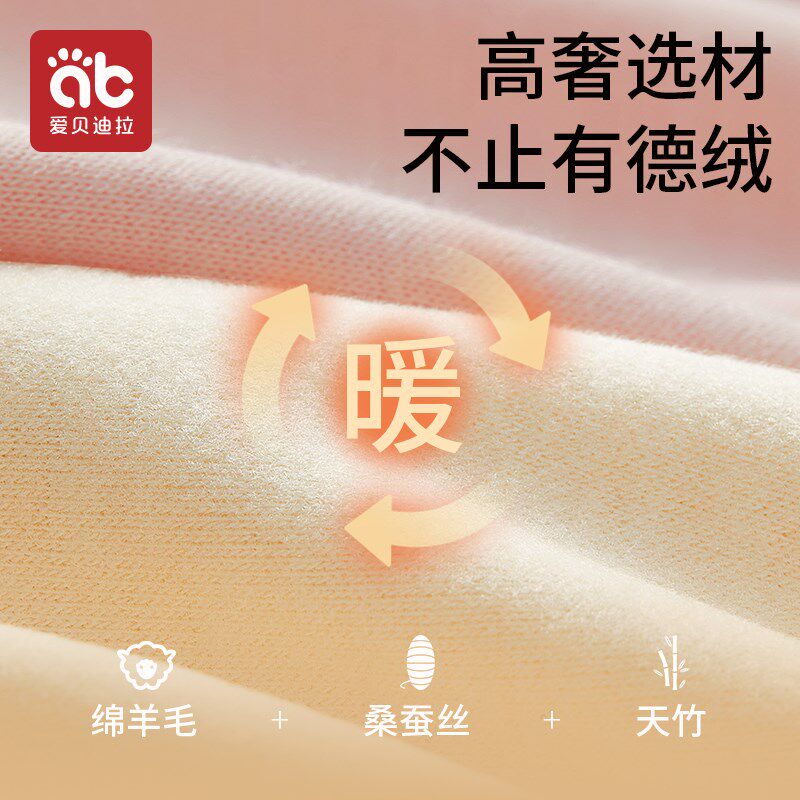 德绒婴儿连体衣服秋装冬季新生幼儿男女宝宝睡衣打底保暖内搭衣服
