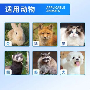 兔子撒窝粉养小兔专用除臭脱毛掉毛皮屑藓净真菌兔场用兔窝清洁粉