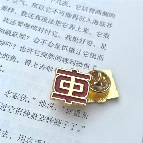 中车铁路集团胸针工牌企业LOGO校班徽金属徽章纪念章司徽胸章制作